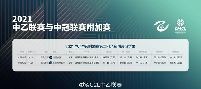 0-2不敌埃弗顿后，切尔西新赛季遭遇惨淡开局，他们处在了积分榜的下半区。